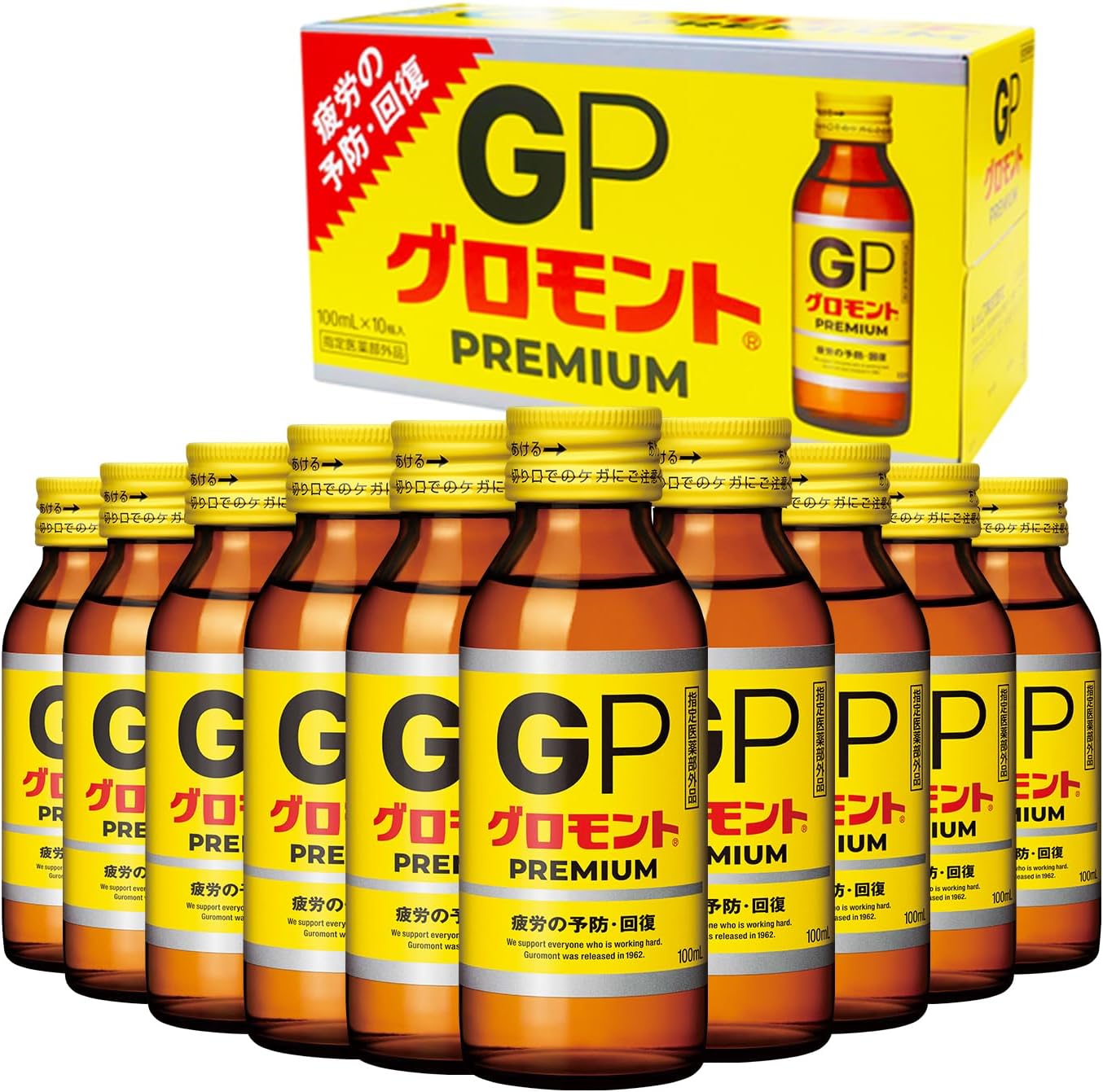 疲労回復用グロモント PREMIUM 100mL×10本セット / 栄養補給・グルクロノラクトン配合