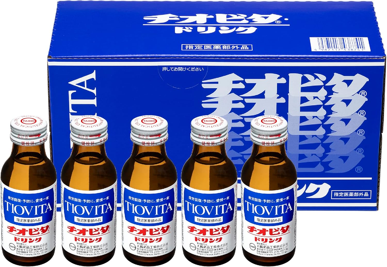 チオビタドリンク 100ml×10本 [指定医薬部外品]