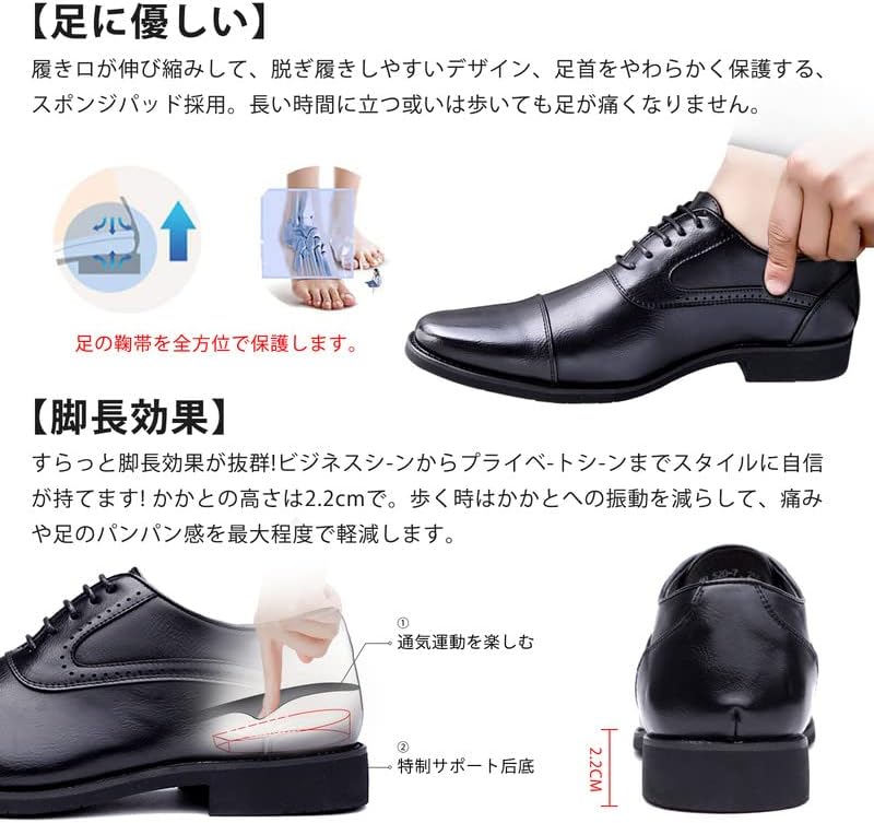 ビジネスシューズ メンズ 軽量 防滑 黒 内羽根 ストレートチップ 通勤用 24.5-28cm