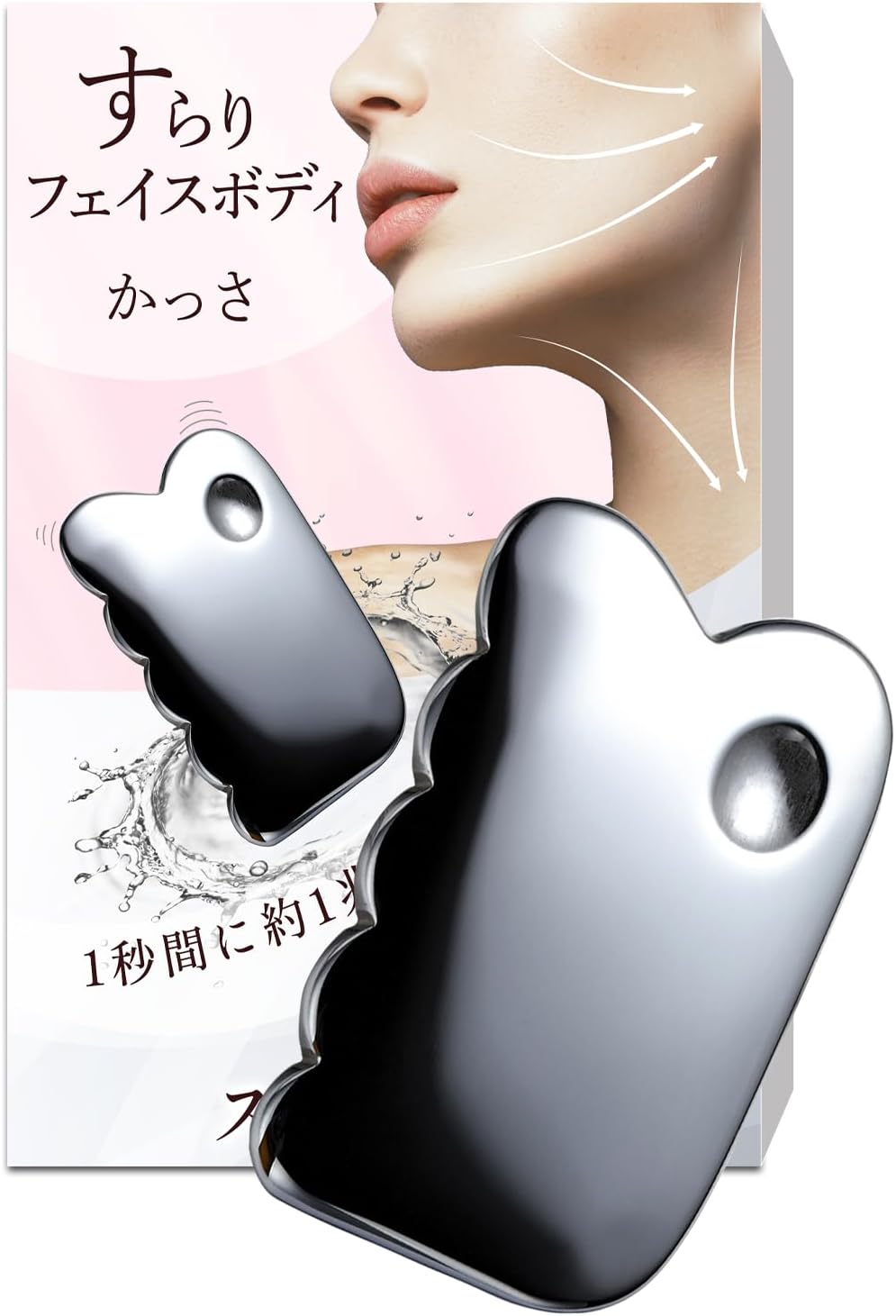 頭皮マッサージ専用 かっさプレート 四角型 【整骨院監修】