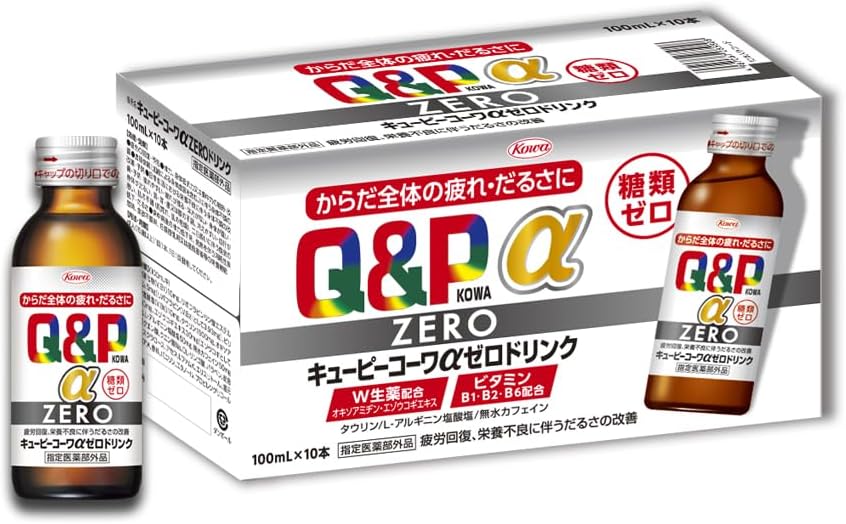 疲労回復ドリンク キューピーコーワαZERO 100mL×10本 糖類ゼロ【指定医薬部外品】