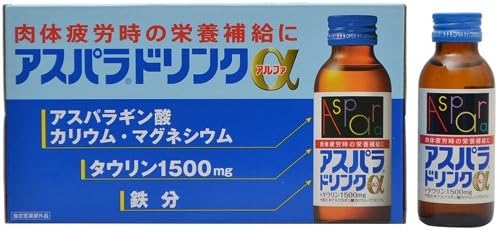 アスパラドリンクα 100ml×10本 [指定医薬部外品]