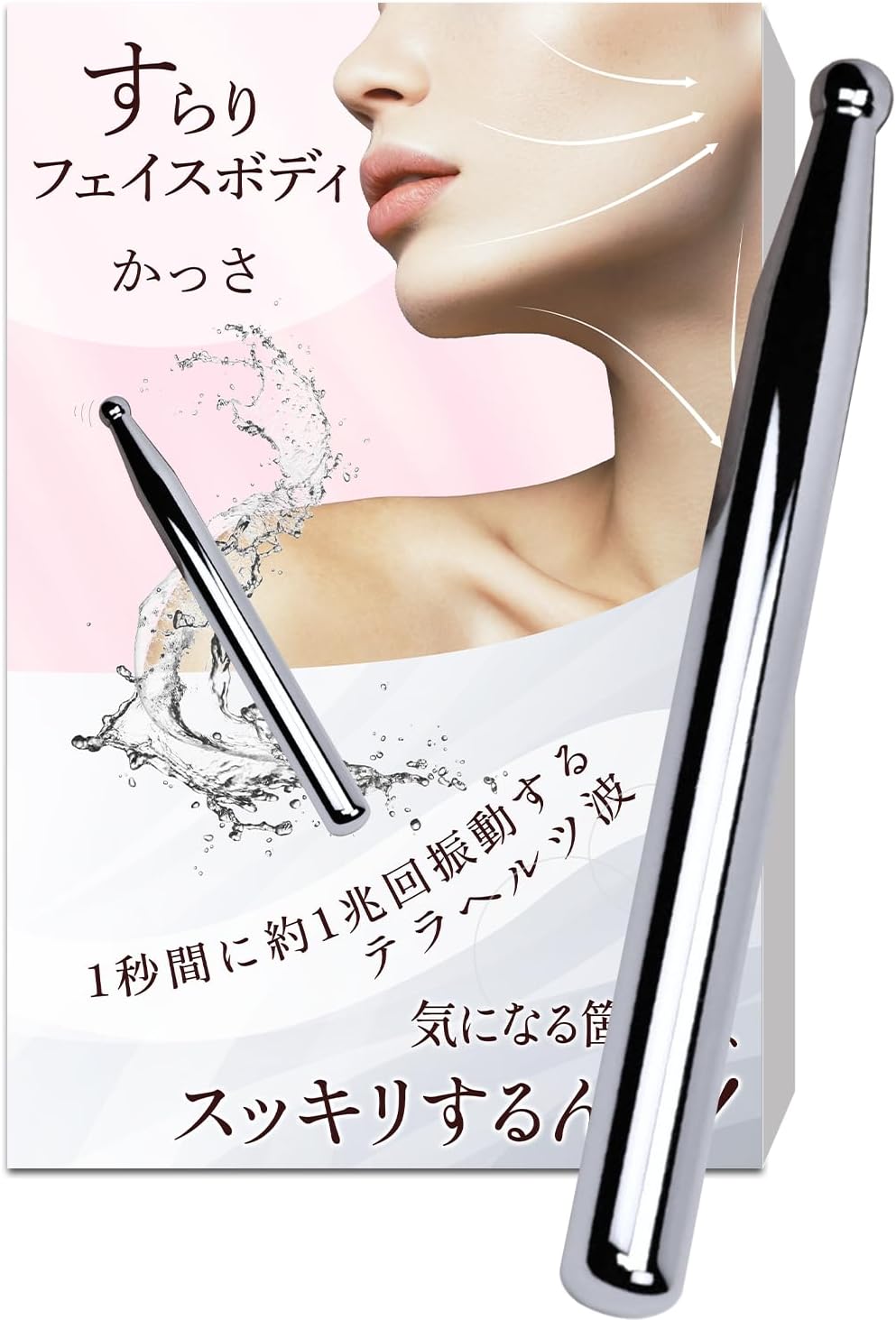 テラヘルツかっさプレート 筋膜リリース用 スラリーフェイスボディマッサージ