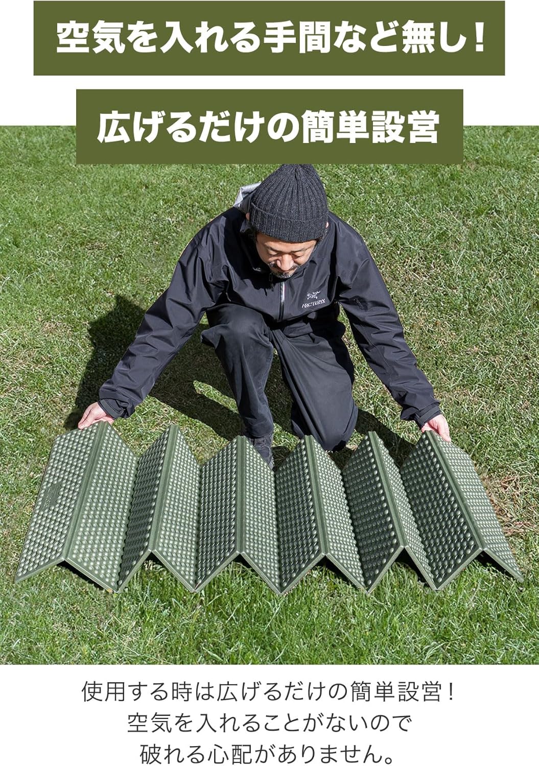 厚手軽量折りたたみキャンプマット シングル 保温断熱 コンパクト