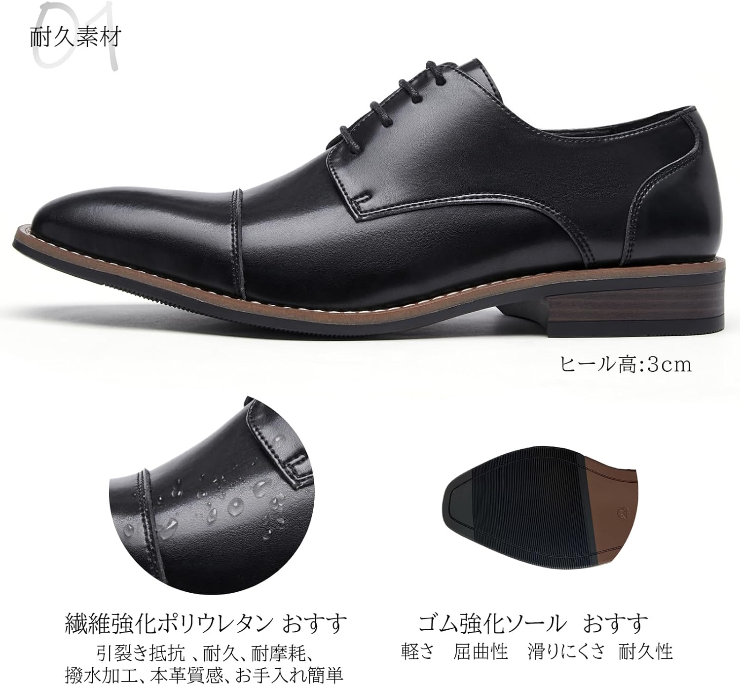 ビジネスシューズ メンズ 革製 防水 外羽根 ストレートチップ 高級レザー 軽量