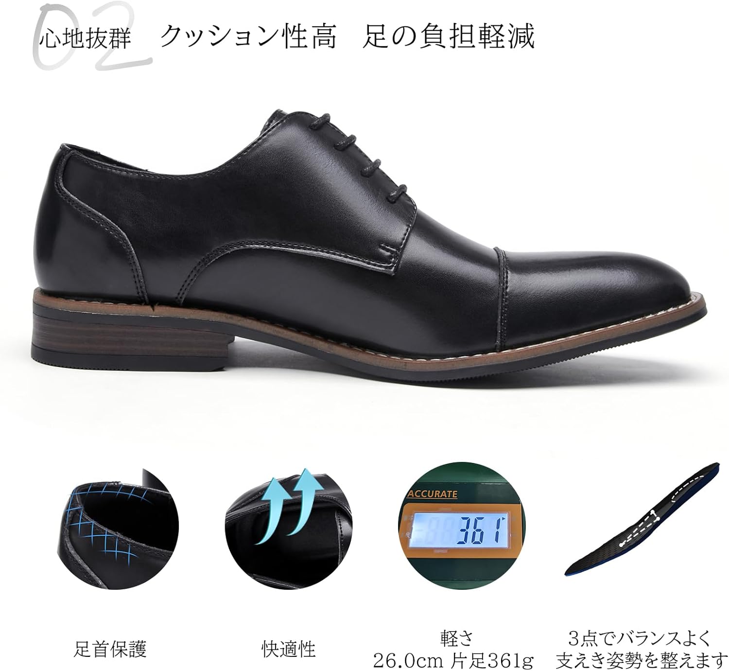 ビジネスシューズ メンズ 革製 防水 外羽根 ストレートチップ 高級レザー 軽量