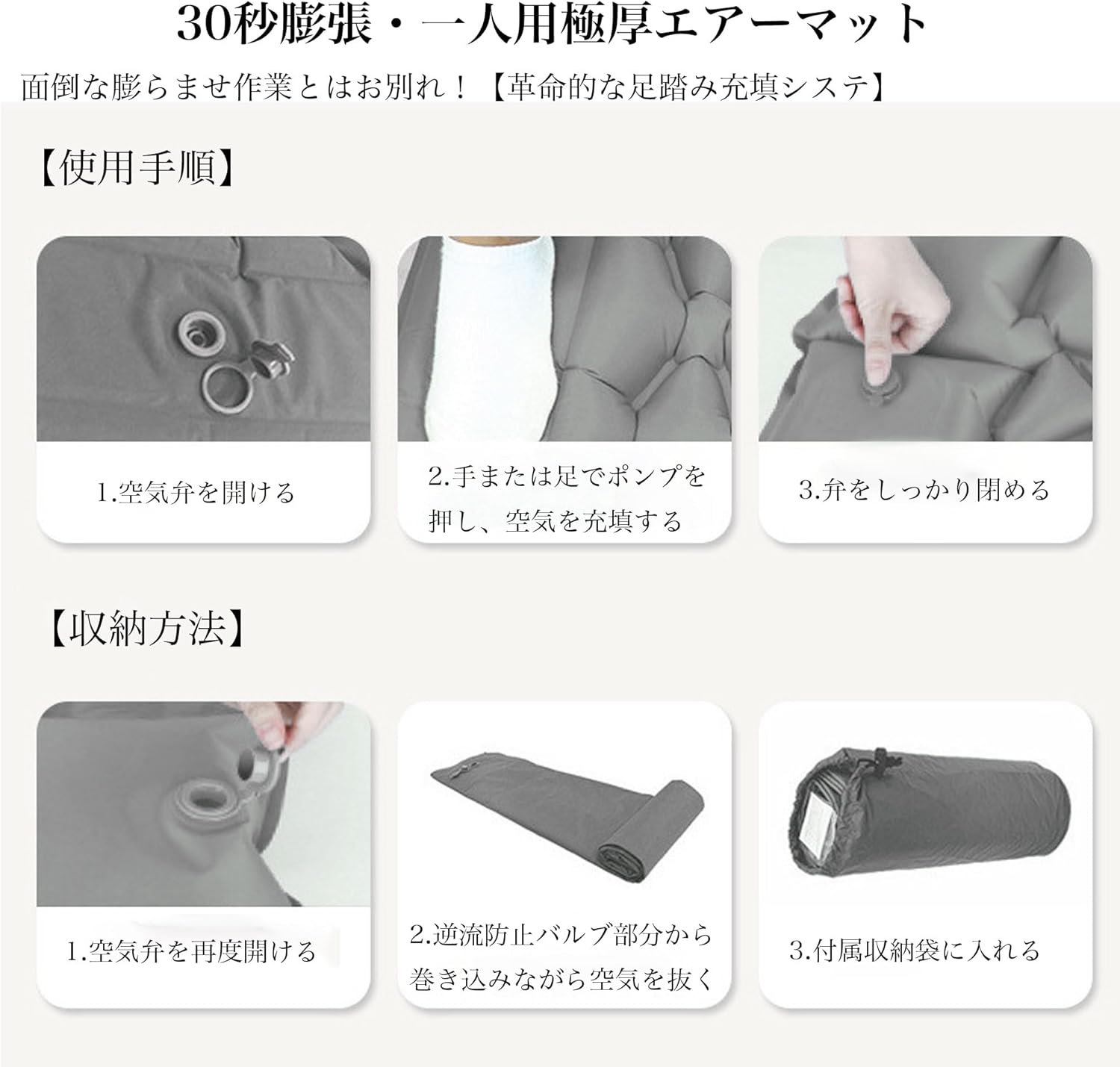 アウトドア用 エアーマット (10cm厚・200cm長・68cm幅) 足踏み式・枕付き 防水キャンプマット【軽量・厚手】