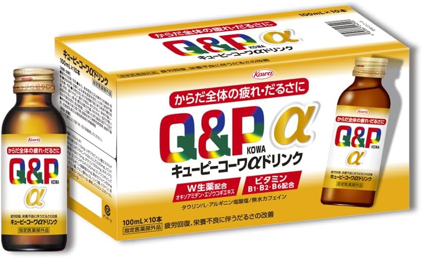疲労回復・予防に最適なキューピーコーワαドリンク100mL×10本【指定医薬部外品】