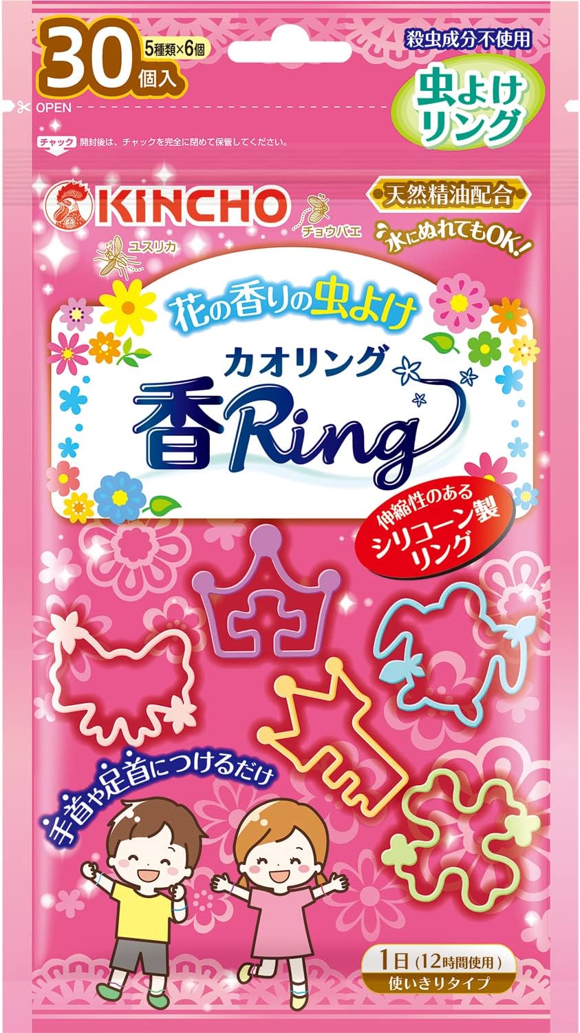 花の香りの虫よけカオリング ピンク 30個入（12時間持続・天然精油配合）