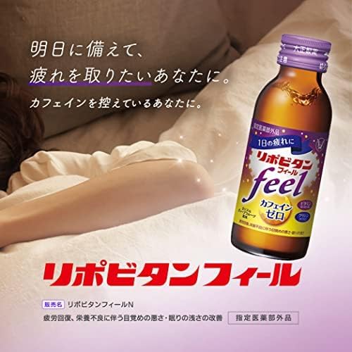 リポビタンフィール 100mL×10本 - 疲労回復サポート、糖類・カフェインゼロ、タウリン配合