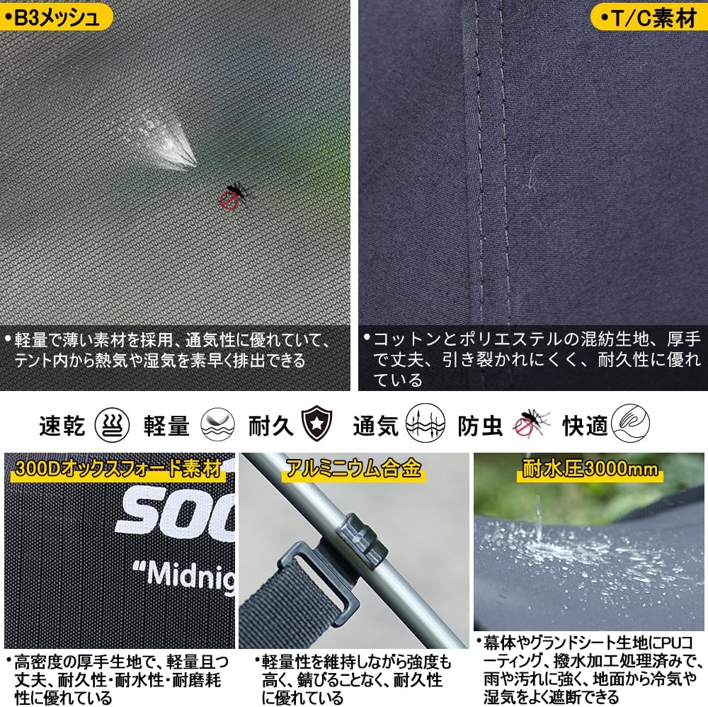 Soomloomカンガルーテント 軽量防水冬夏用 自立型インナーテント