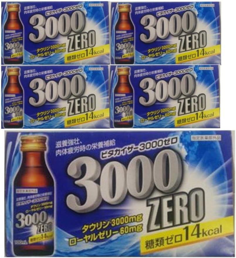 ビタカイザー 5箱セット（10本入り×5）【指定医薬部外品】