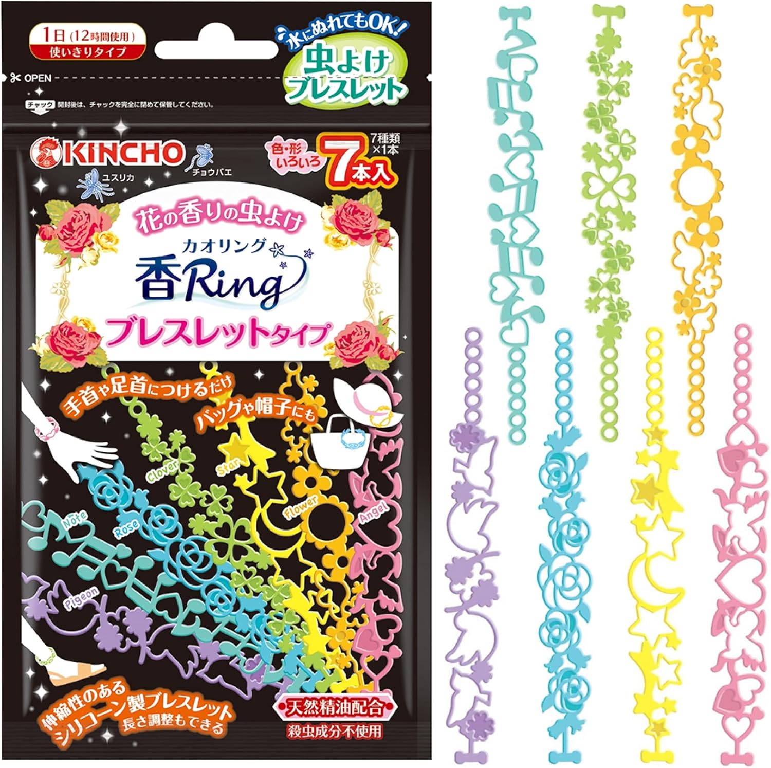 虫よけ香リングブレスレット7本入（天然精油・無殺虫成分）
