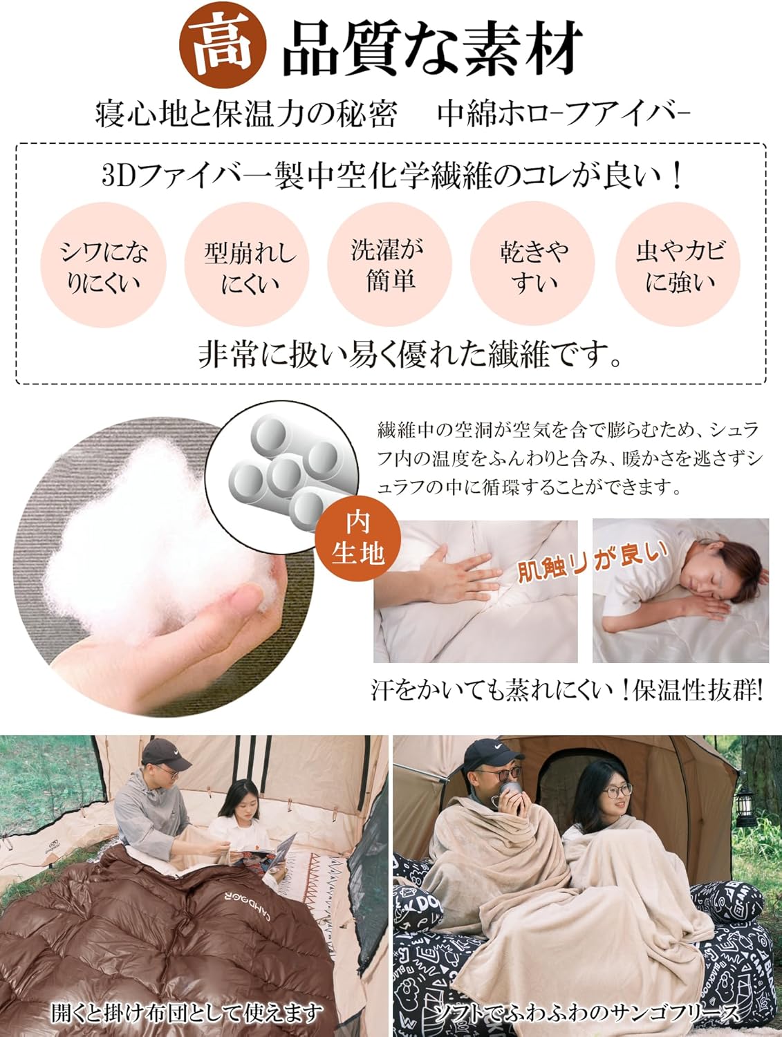 冬用シュラフ CAMDOOR 320T防水 寝袋 取り外せる毛布付き -15℃~20℃対応 収納パック付き アウトドア・室内用