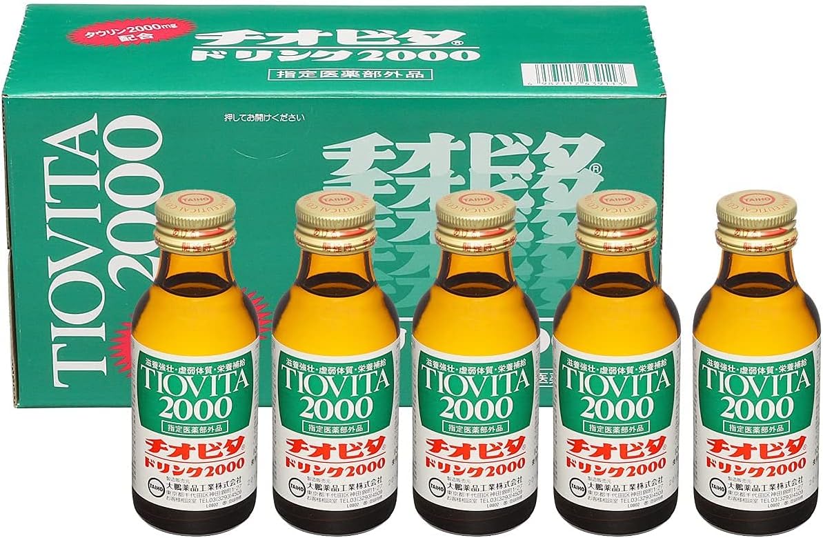 チオビタドリンク2000 100ml×10本 [医薬部外品]