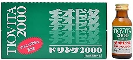 チオビタドリンク2000 100ml×10本 [医薬部外品]
