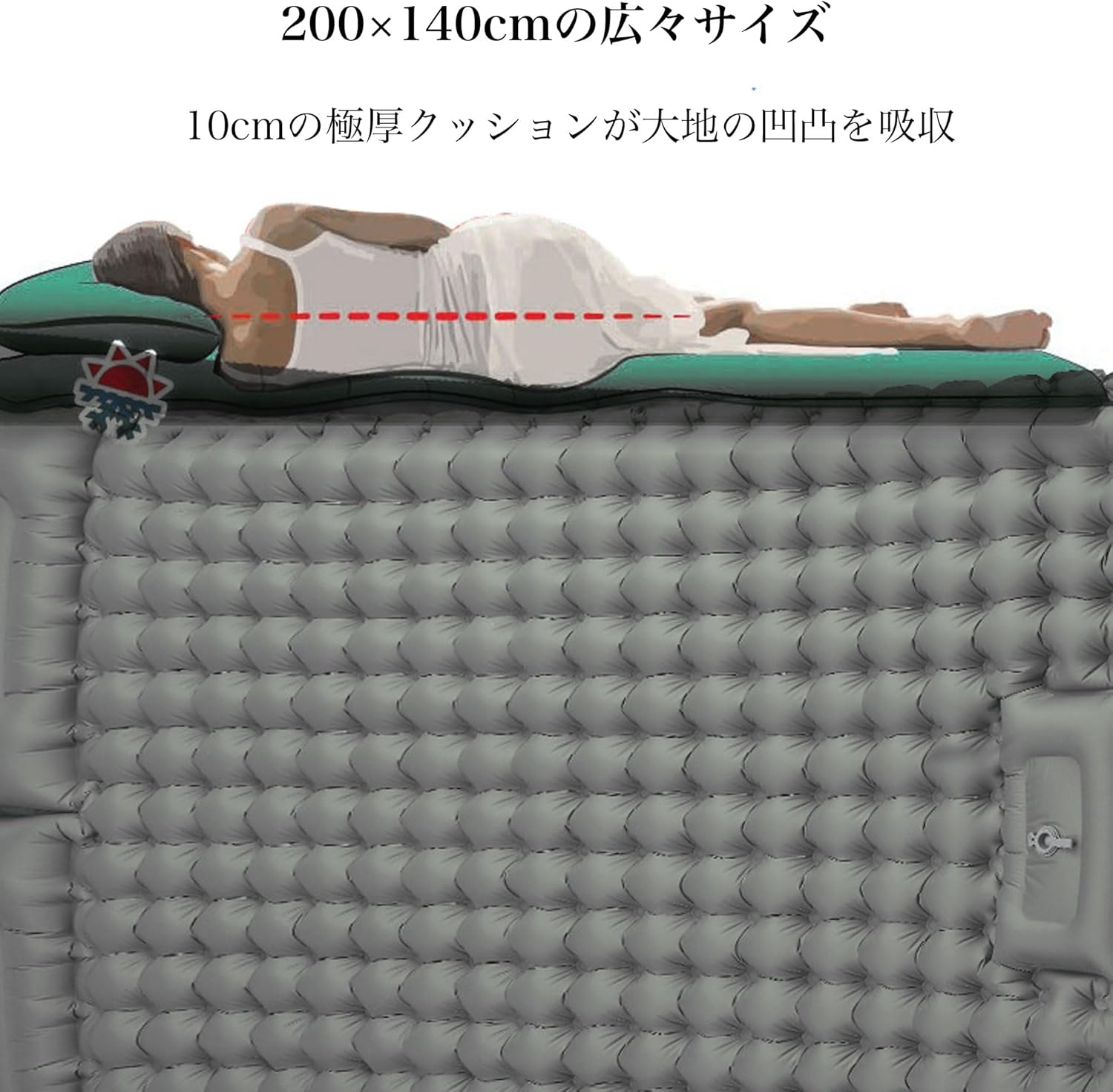 アウトドア用2人用エアーマット【足踏み式・連結可能・枕付き・10cm厚】キャンプ・車中泊・レジャー用
