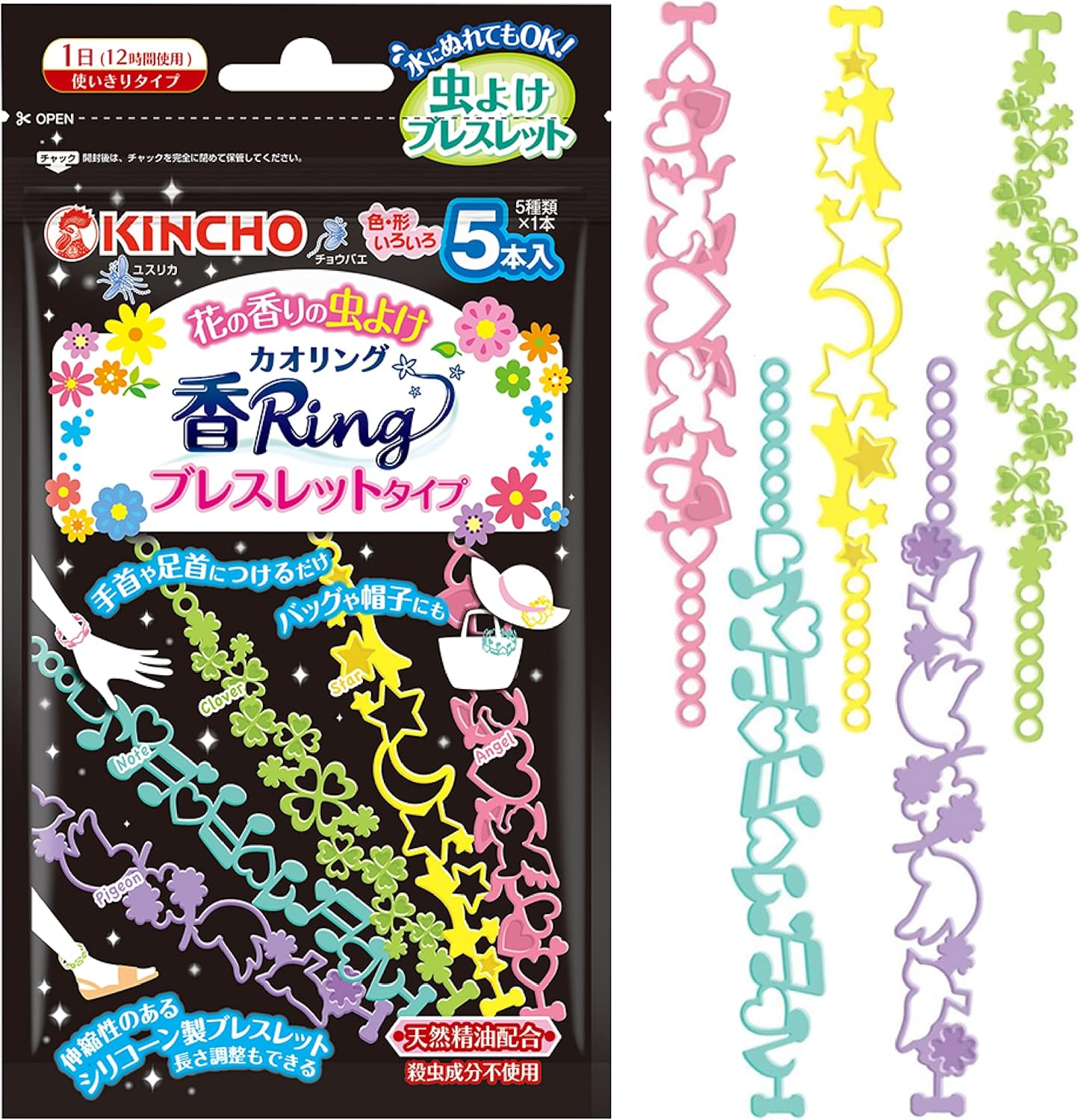 天然精油虫よけブレスレット 5本セット
