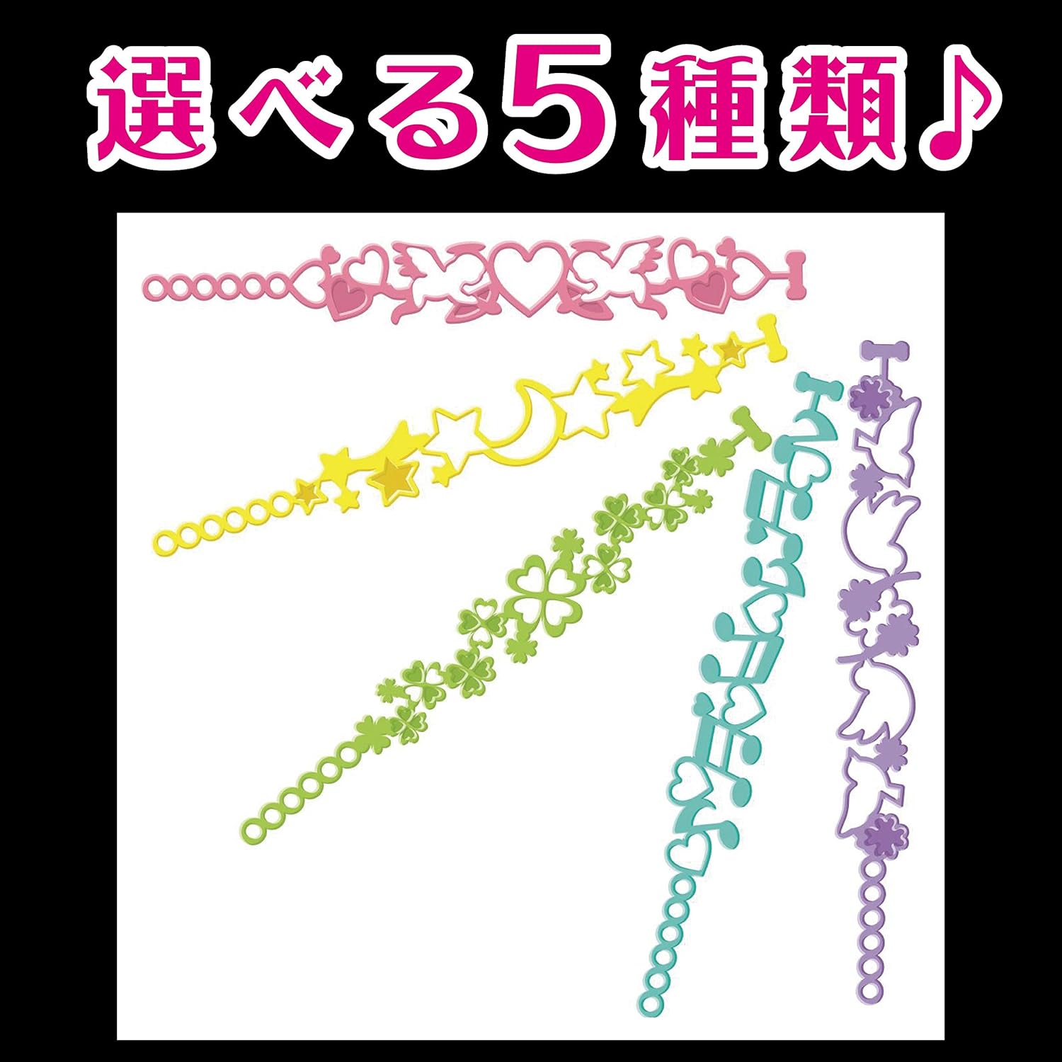 天然精油虫よけブレスレット 5本セット