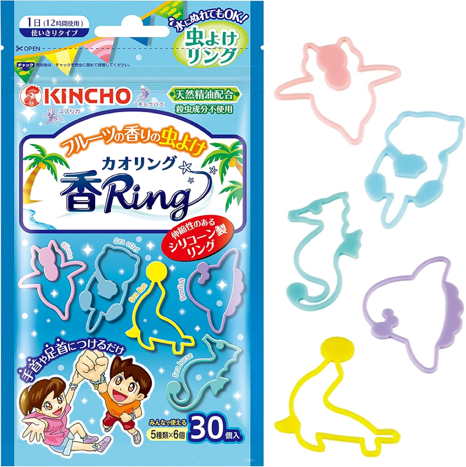 虫よけカオリング ブルー 30個入（天然精油配合・無殺虫成分）