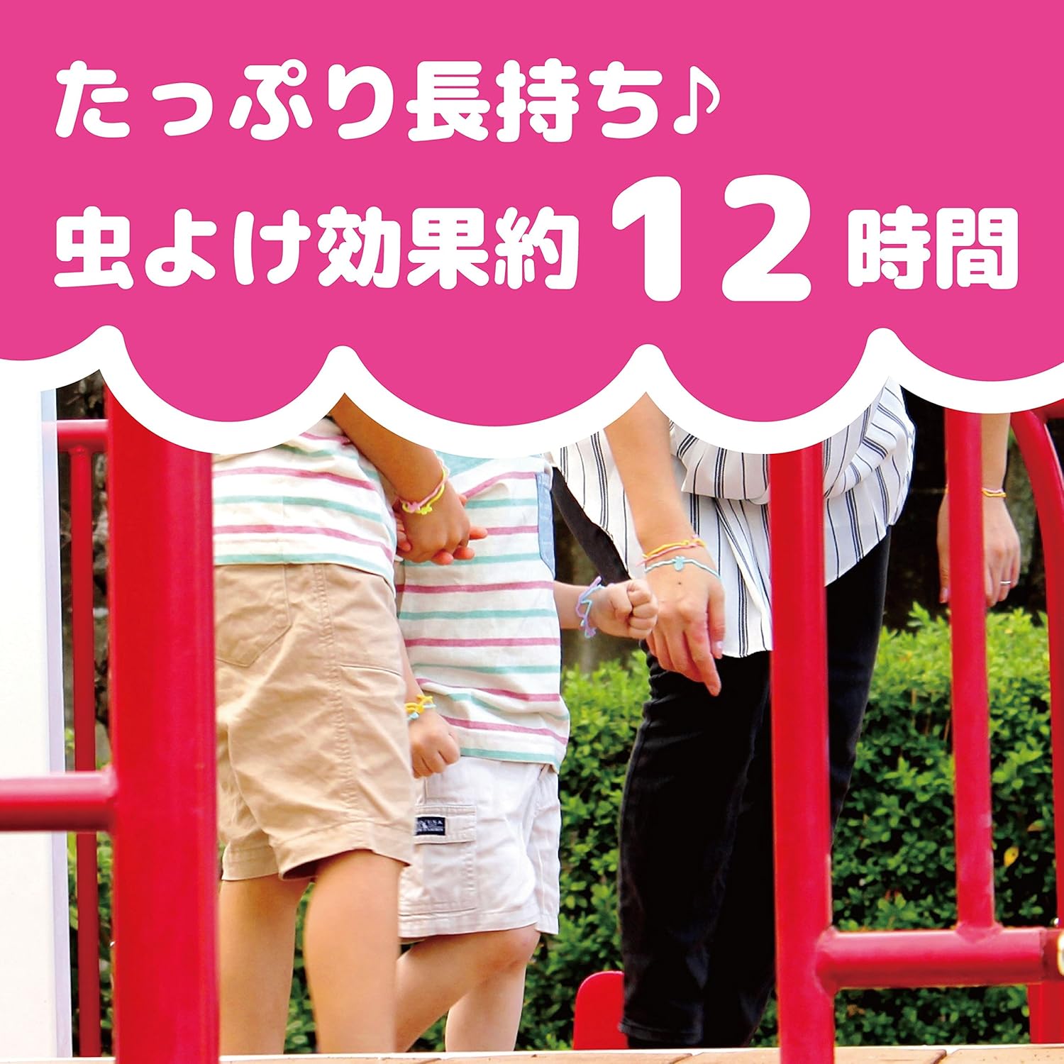 虫よけカオリング ブルー 30個入（天然精油配合・無殺虫成分）