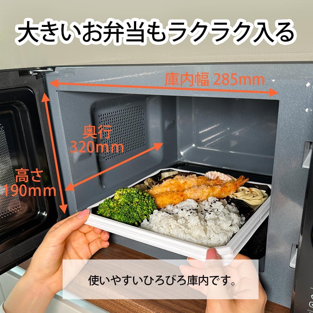 単機能17Lフラットテーブル電子レンジ ブラック RE-T171-B