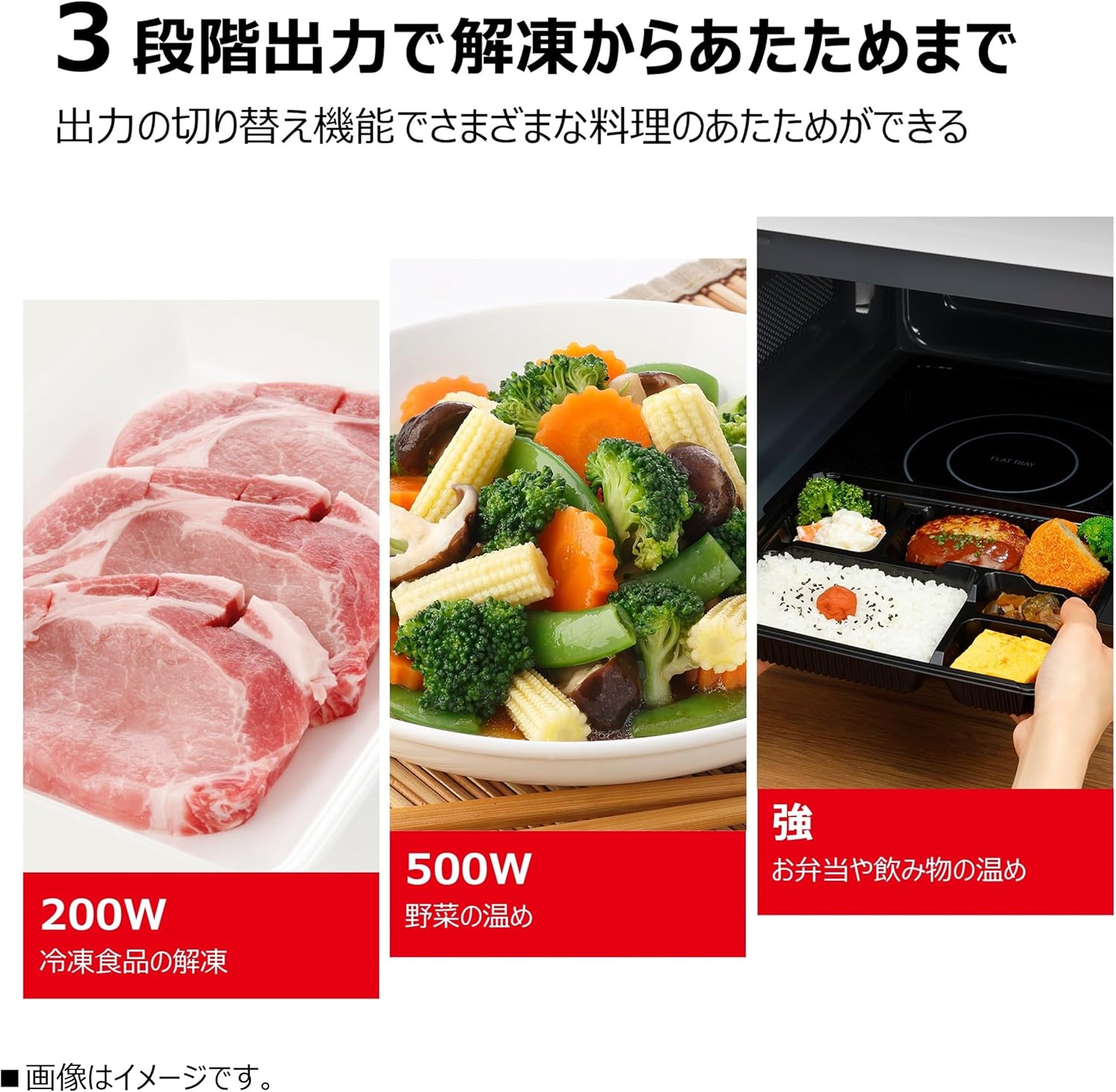 単機能電子レンジ 17L フラットテーブル ダイヤル式 簡単操作 一人暮らし・お年寄り向け ER-NS170A(W) ヘルツフリー