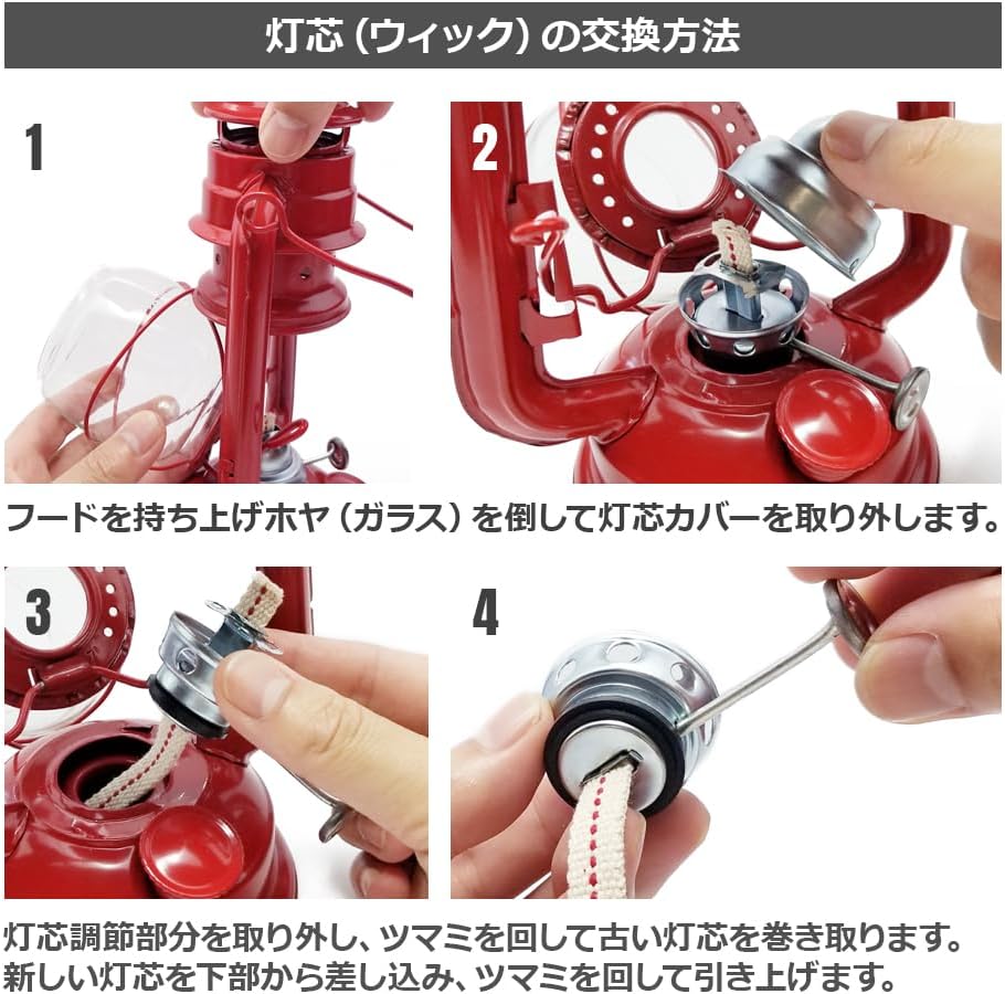 ソロキャンプ用オイルランタン Mサイズ 替え芯付き 収納便利なアウトドア用品