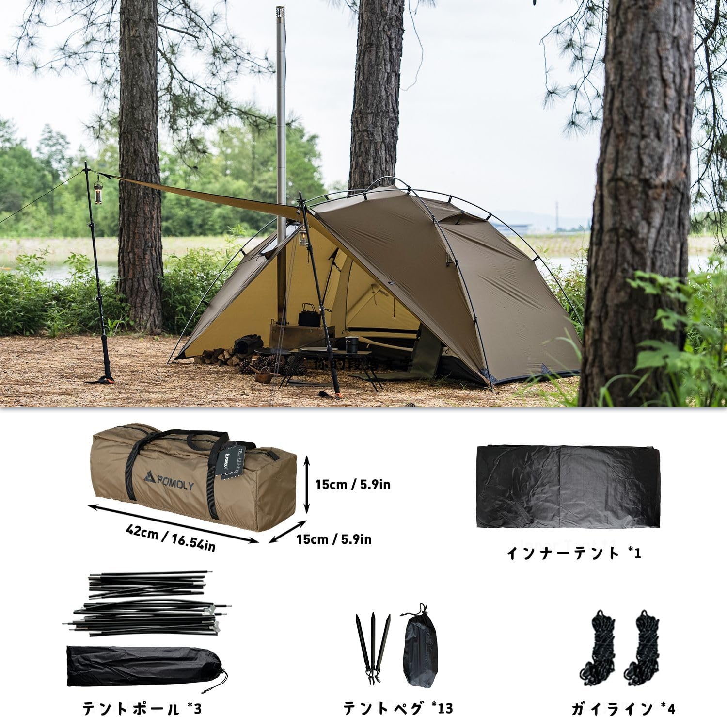 ソロキャンプ用軽量ドーム型テント「Dune Solo」