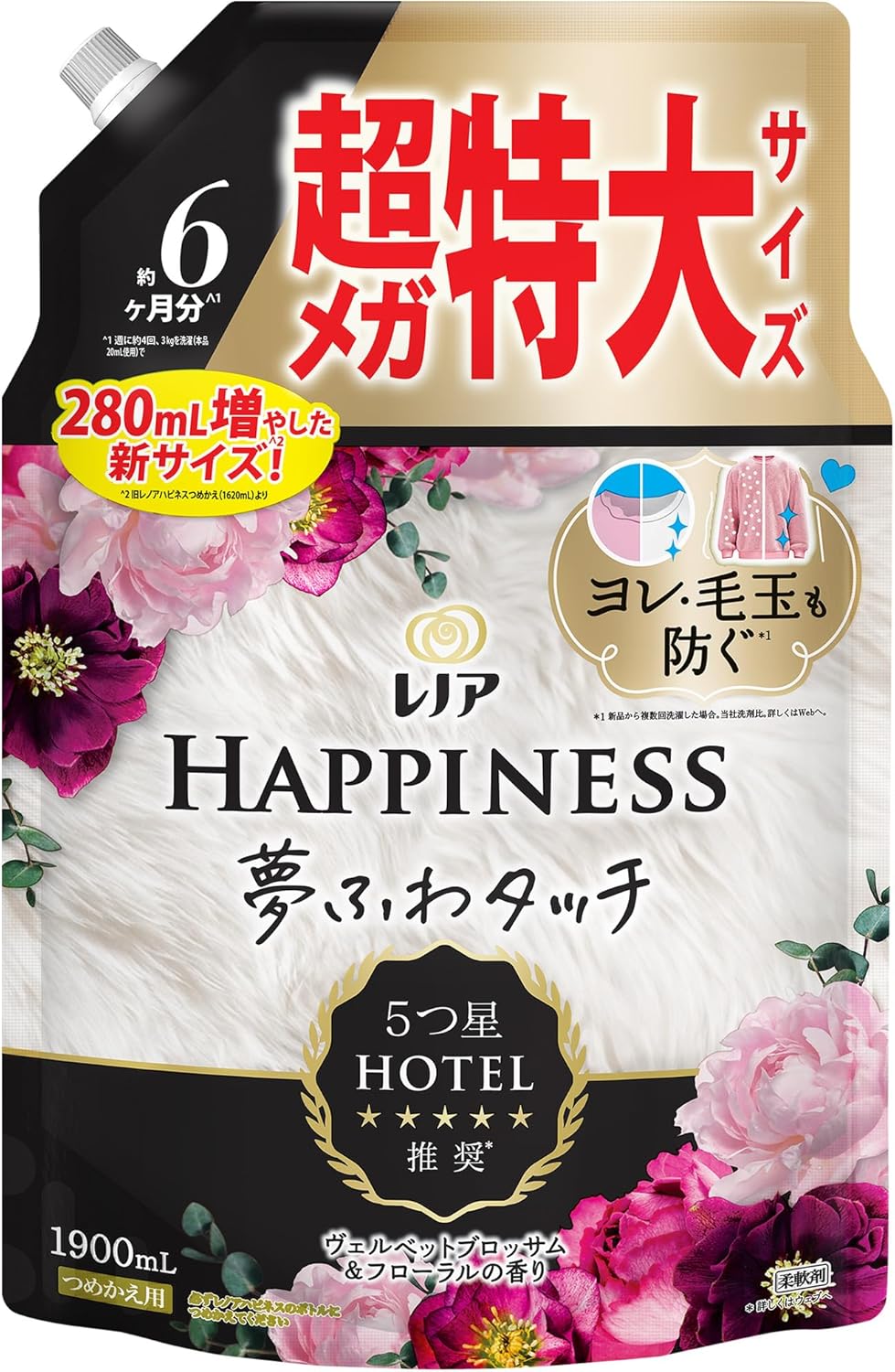 大容量 レノア ハピネス 夢ふわタッチ 柔軟剤 ヴェルベットブロッサム&フローラル 1,900mL 詰め替え