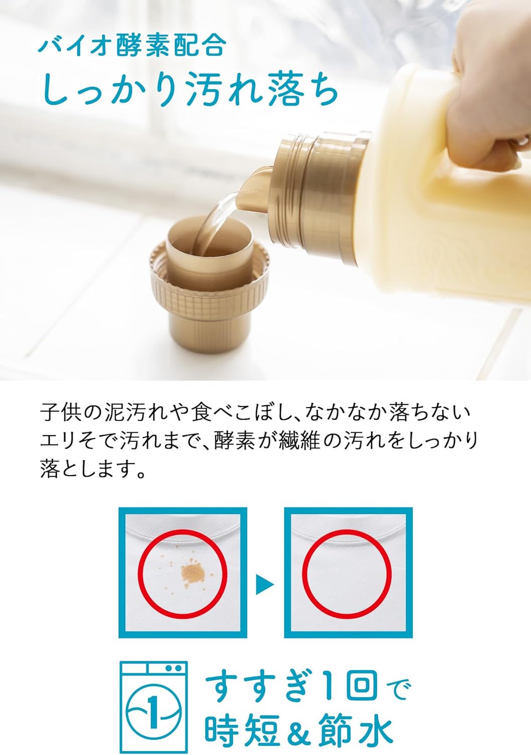 シャイニームーンフローラルグリーン 洗濯洗剤・柔軟剤入り 特大1500g