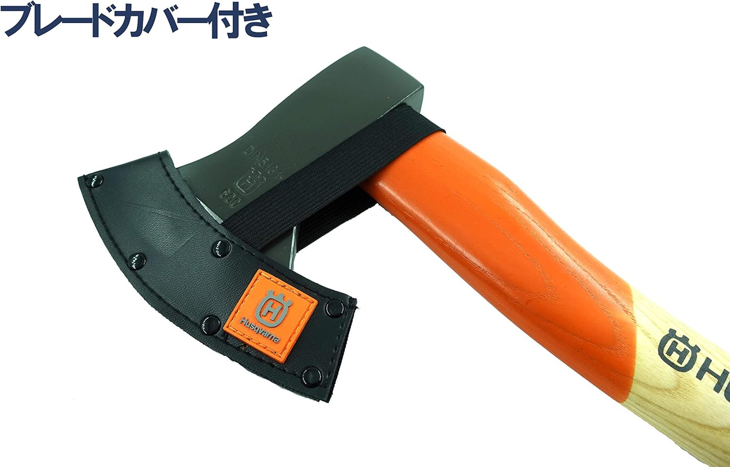 ハスクバーナ・ゼノア 2500g 薪割り斧 ドイツ製 カバー付き 80cm