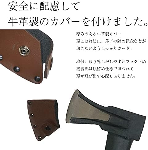 薪割り用斧 2000g【HAX2000】