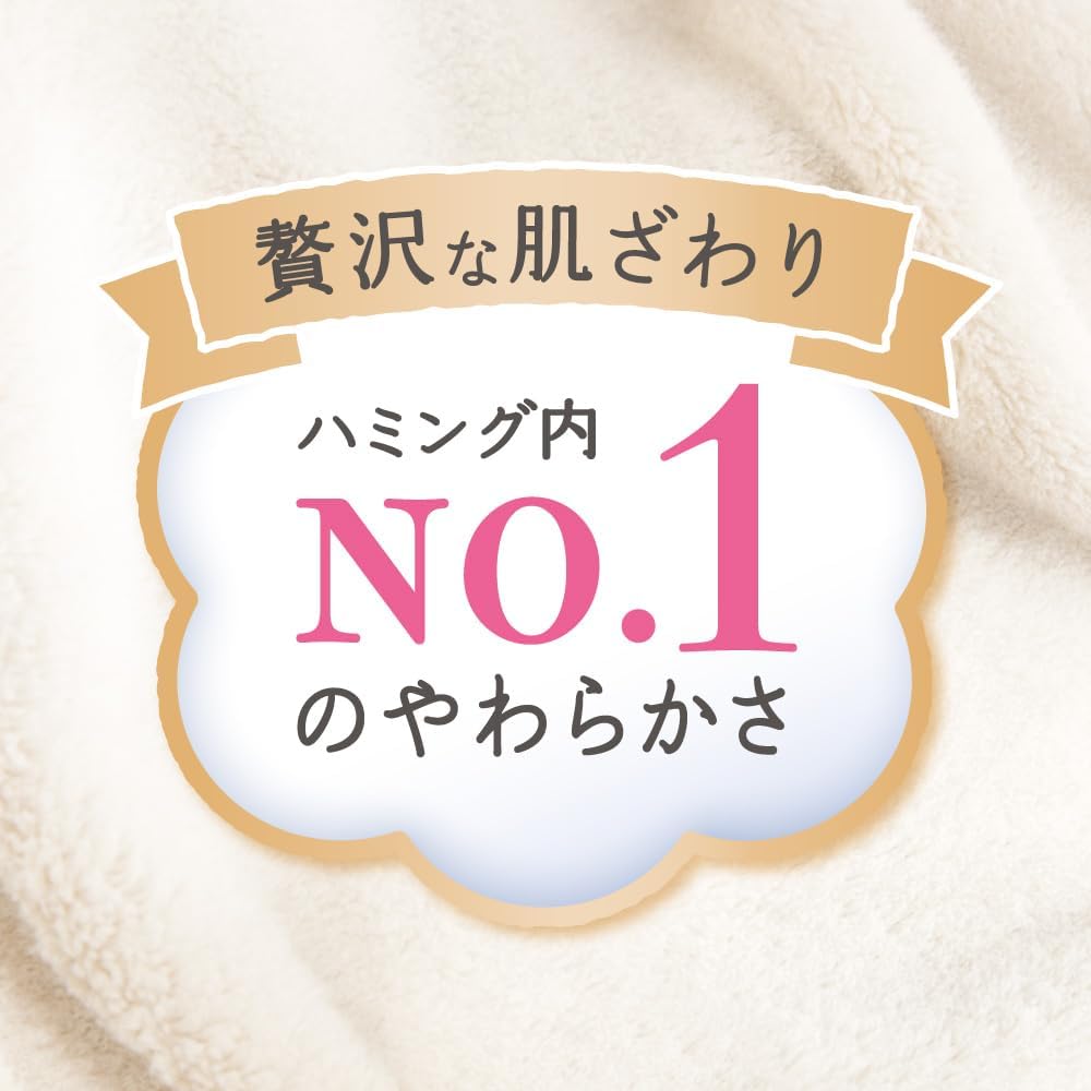 ハミング柔軟剤 無香料 530ml - 贅沢な肌ざわりとやわらかさ