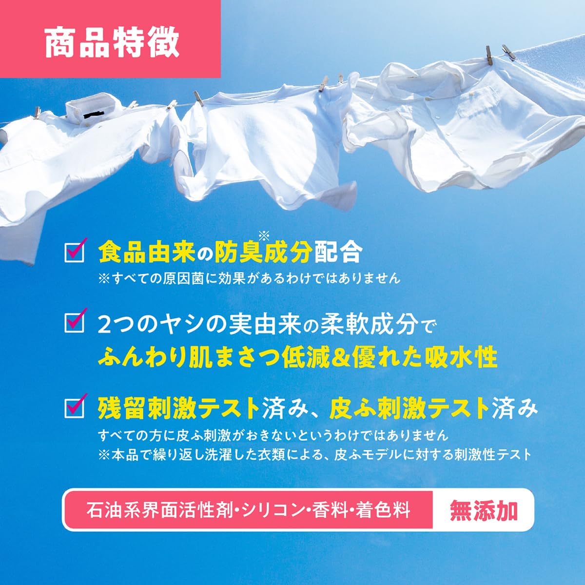 ヤシノミ 柔軟剤 詰め替え用 1000mL×2個