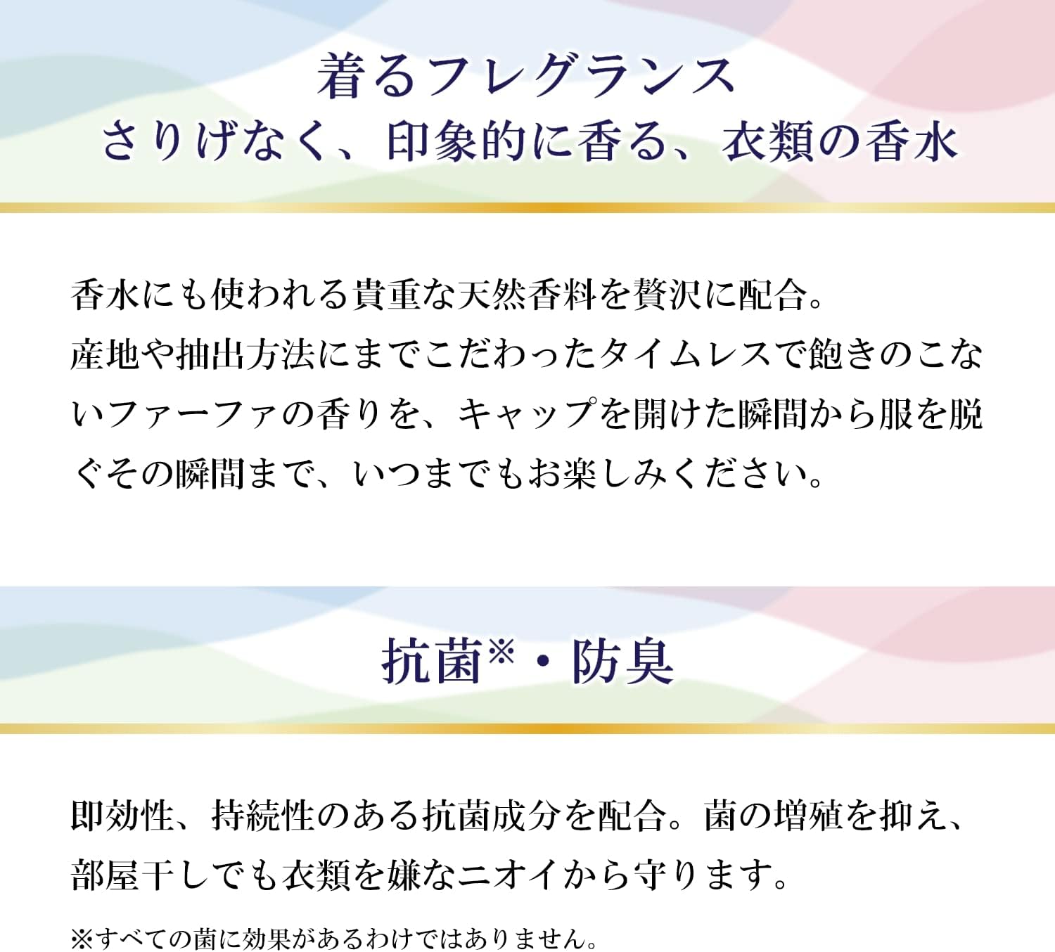 ファーファファインフレグランス柔軟剤オム 超特大容量1440ml×2個セット（クリスタルムスクの香り）