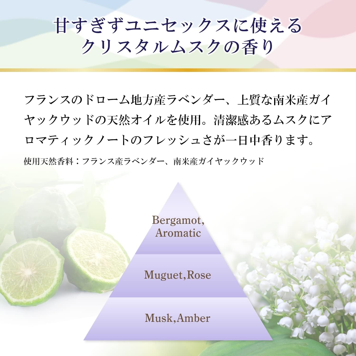 ファーファファインフレグランス柔軟剤オム 超特大容量1440ml×2個セット（クリスタルムスクの香り）