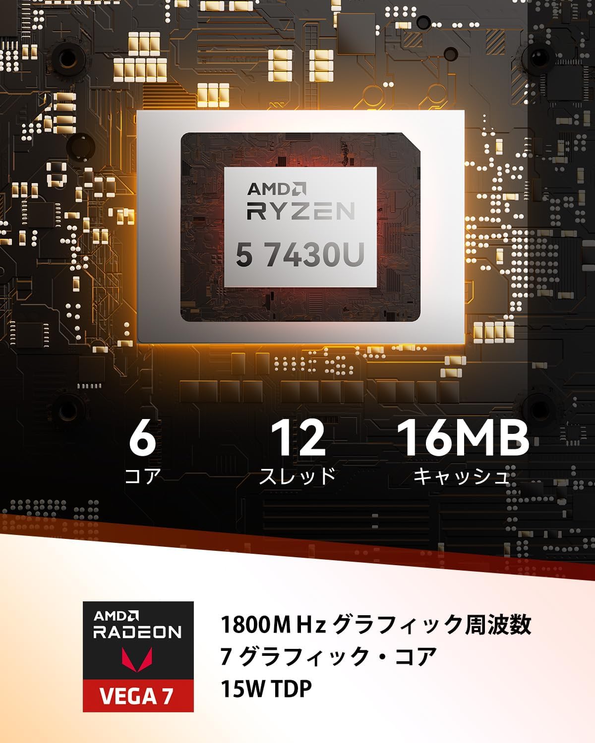 【2025新型】GEEKOM A5 ミニPC AMD Ryzen 5 7430U 8GB+256GB SSD 最大5TB拡張 8K出力対応 Windows 11 Pro WiFi 6 超軽量・省電力