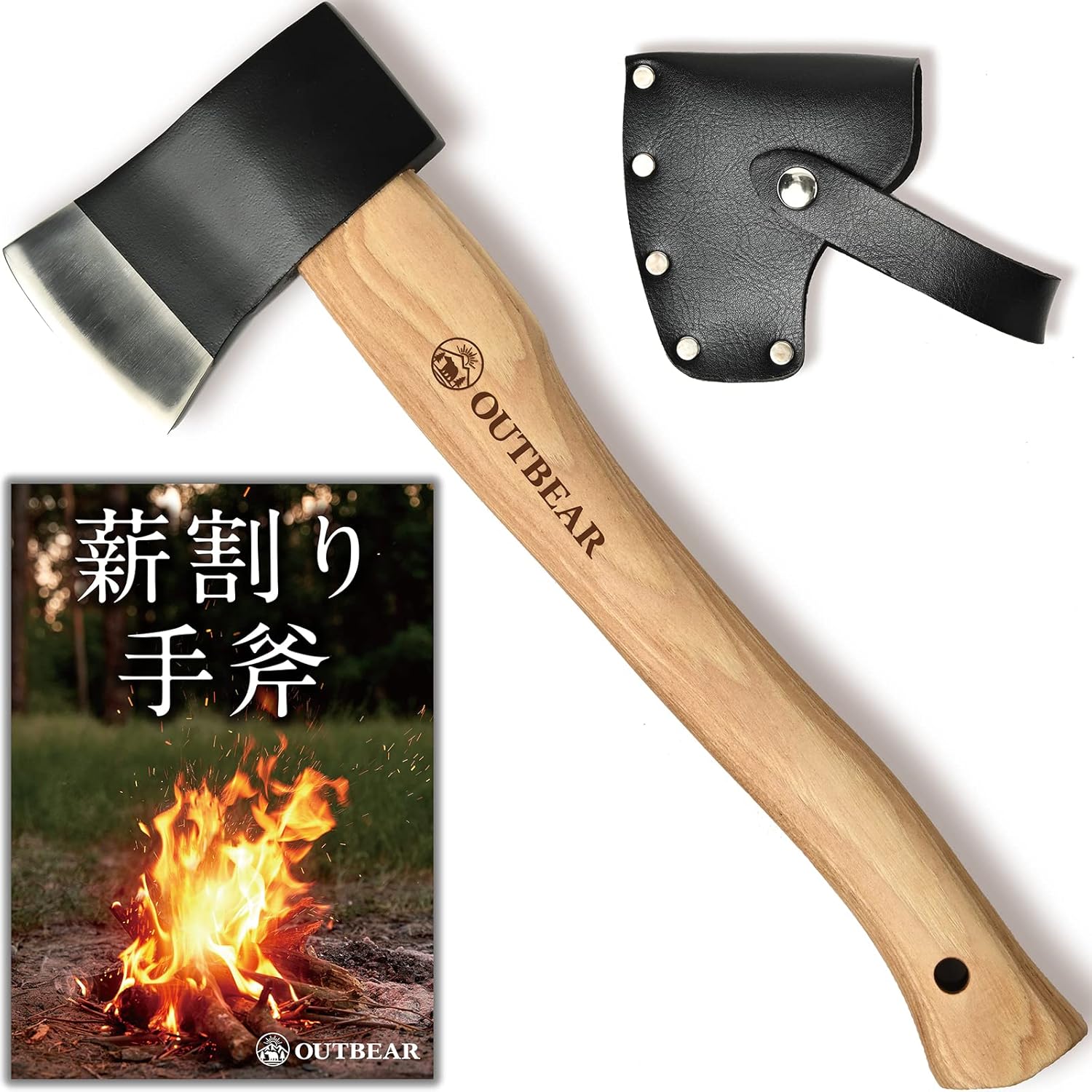 北米産ヒッコリー製 二度研磨薪割り手斧 レザーカバー付き アウトドア用