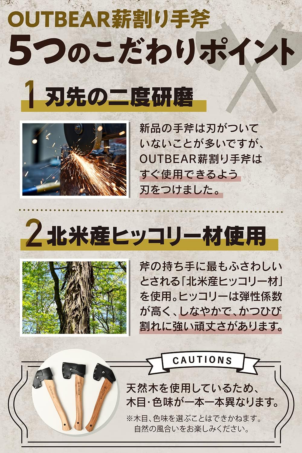 北米産ヒッコリー製 二度研磨薪割り手斧 レザーカバー付き アウトドア用