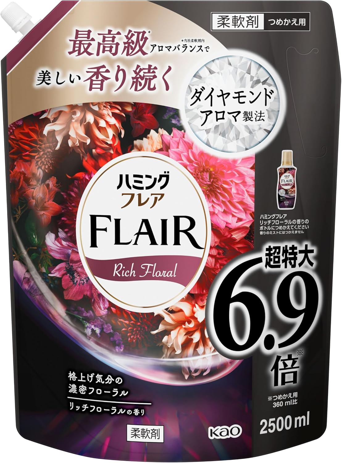 リッチフローラルフレグランス詰め替え大容量 2500ml