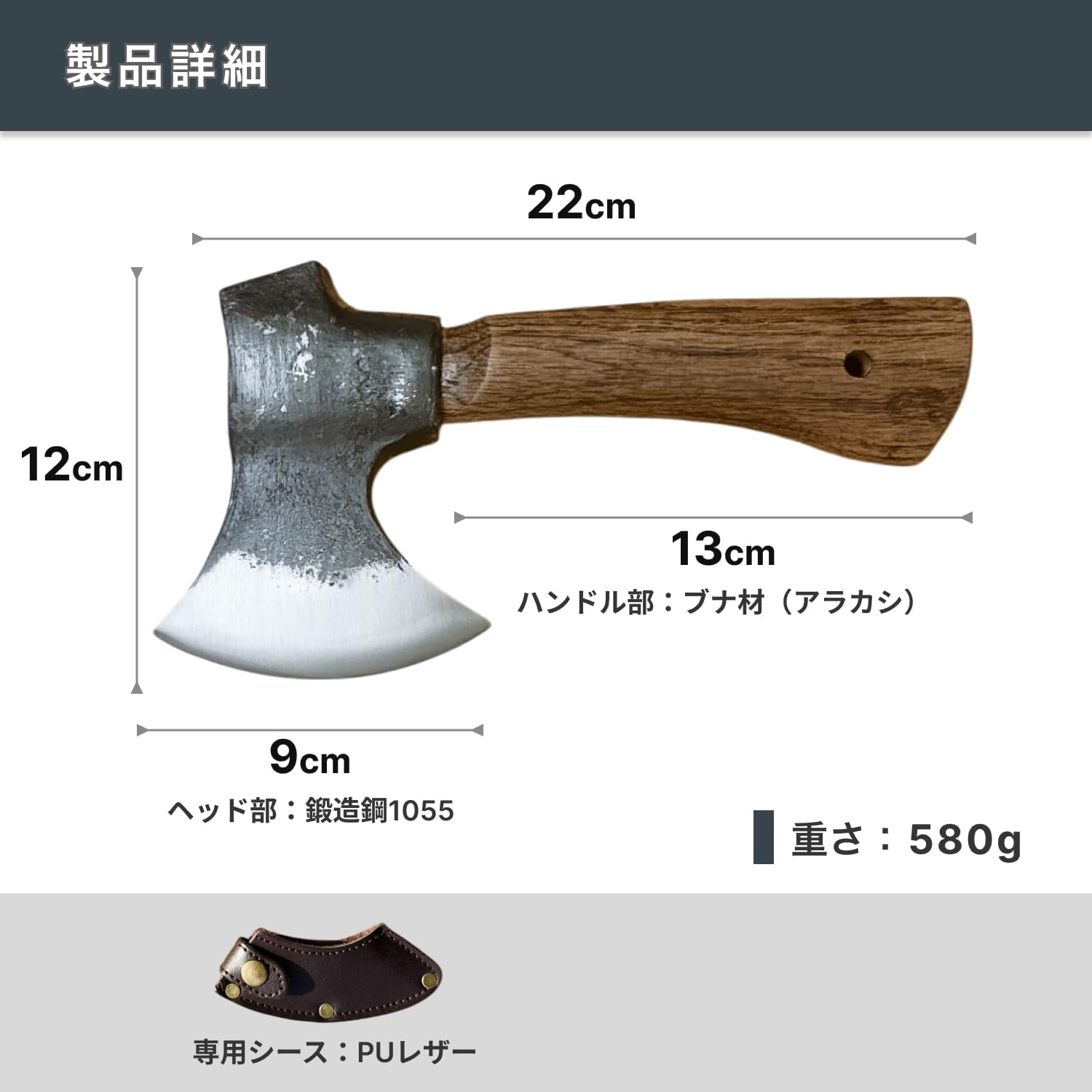 キャンプ用 コンパクト 軽量 薪割りハチェット 22cm アウトドア用