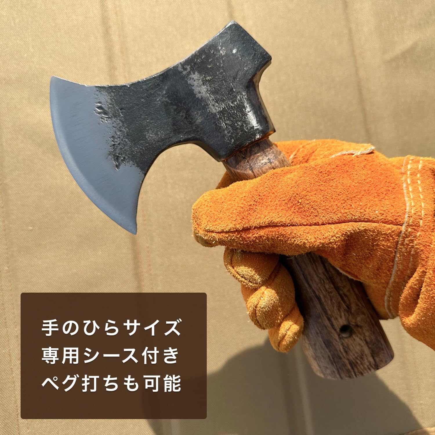 キャンプ用 コンパクト 軽量 薪割りハチェット 22cm アウトドア用