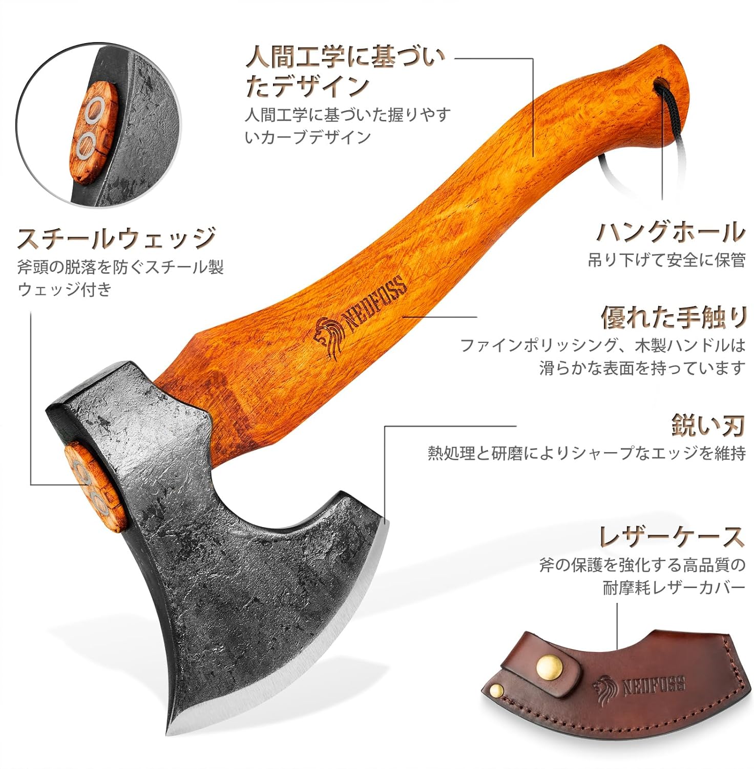 キャンプ用鍛造斧 マンモス13 38cm ブナ柄 専用本革カバー付き アウトドア用薪割り斧