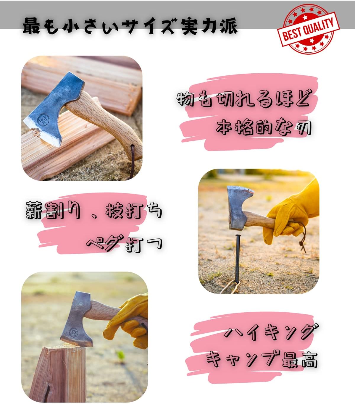 コンパクトなハンドアックス 超硬度65鋼ヘッド・白樫ハンドル・保護カバー付き 20cm