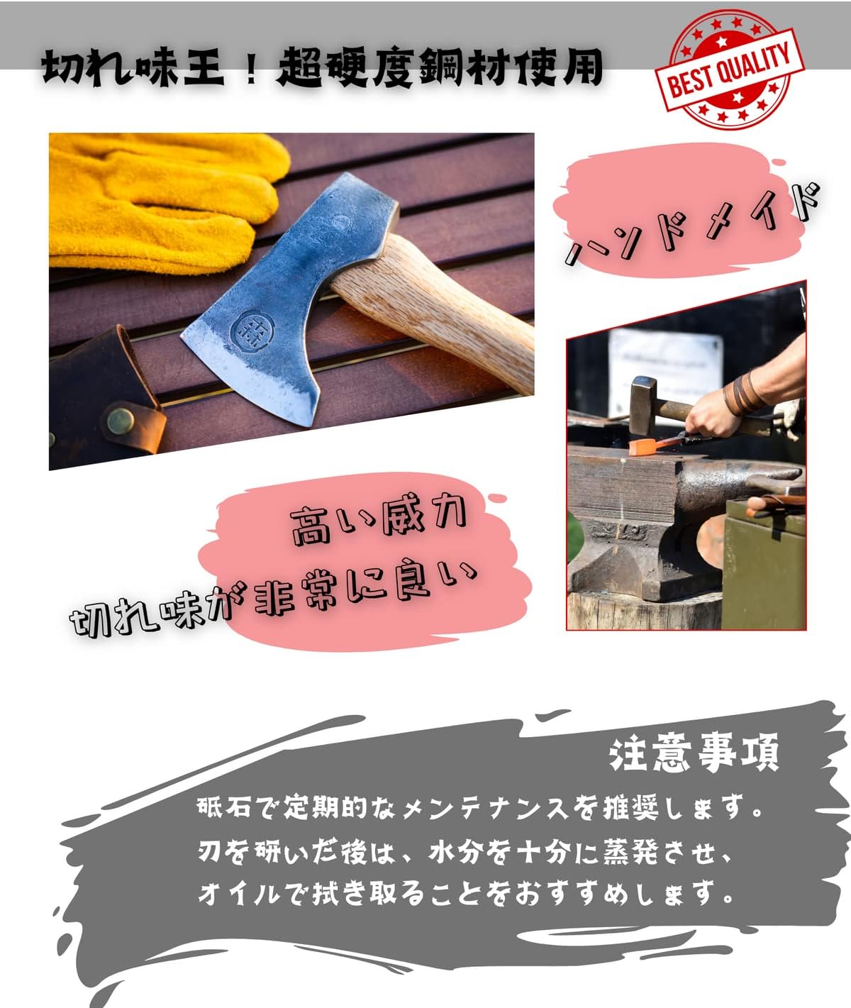 コンパクトなハンドアックス 超硬度65鋼ヘッド・白樫ハンドル・保護カバー付き 20cm