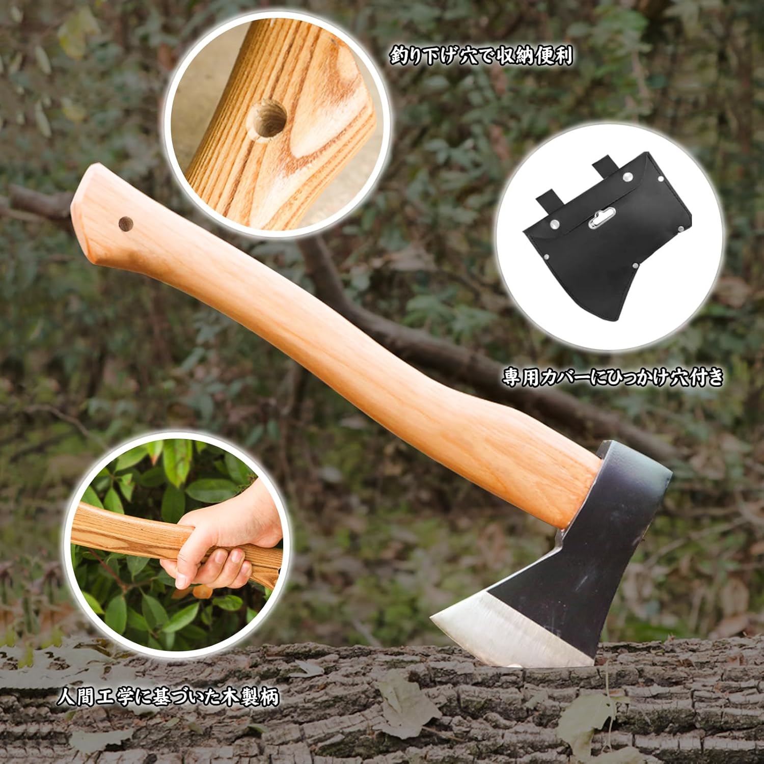 薪割り用手斧 37.5cm ガーデンキャンプ用品 保護カバー・耐熱グローブ付き
