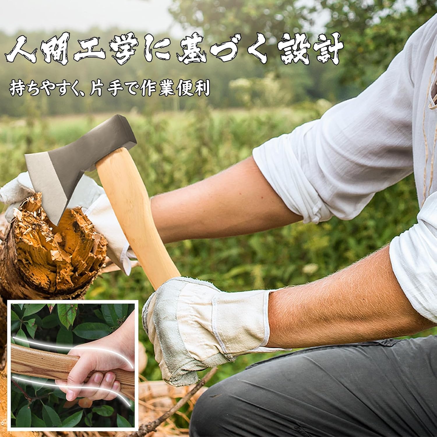 薪割り用手斧 37.5cm ガーデンキャンプ用品 保護カバー・耐熱グローブ付き