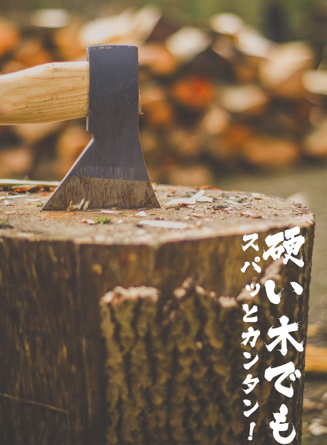 アウトドア用 38cm 手斧 - 保護カバー付き 薪割り用キャンプ用品