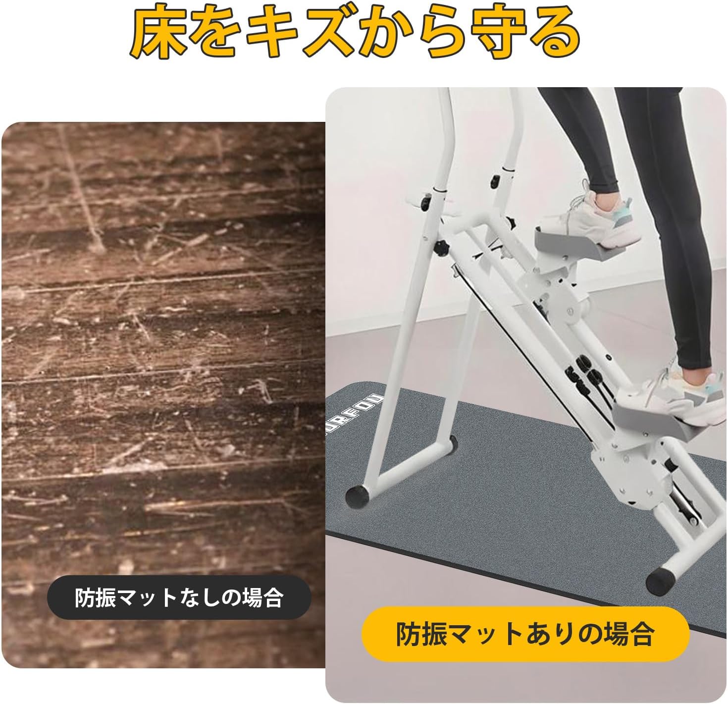 エアロバイク用防音防振マット 120×60×0.5cm ゴム製 グレー